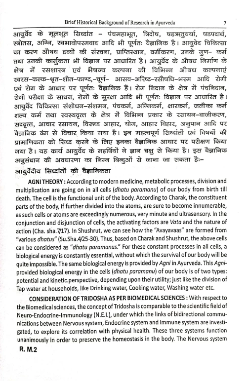 Research Methodology & Statistics In Ayurveda